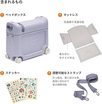 Amazon.co.jp: Stokke(ストッケ)【公式】ジェットキッズ キッズ スーツ